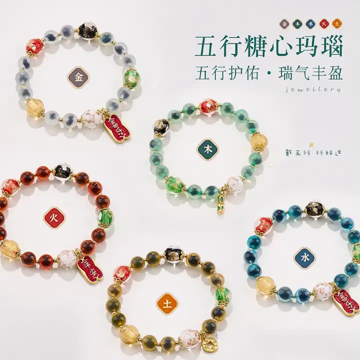 蓝糖心玛瑙喜乐手链