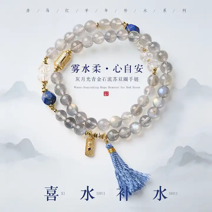 玉石
